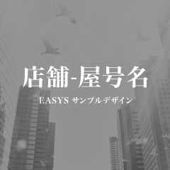 パティスリーナナ